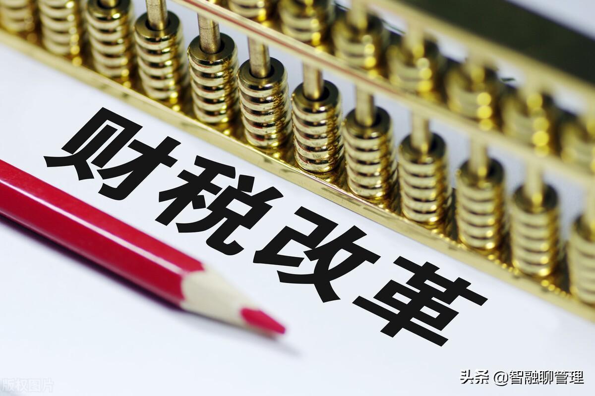 附加稅有哪些(附加稅包括哪三種)