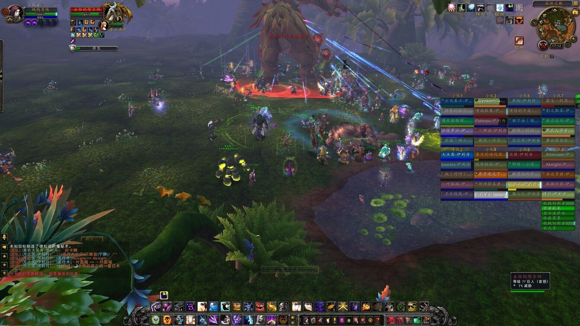 魔獸世界永恒的塔爾納刷新時間「必看：魔獸永恒的塔爾納位置」