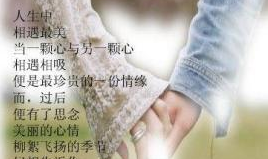 關(guān)于愛情的傷感悲傷簽名精選「46句推薦」