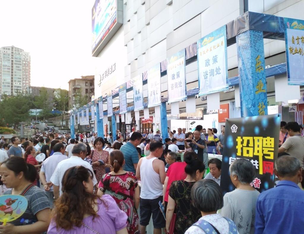 自貢人口2022總人數口是多少（自貢人口流失還是流入）