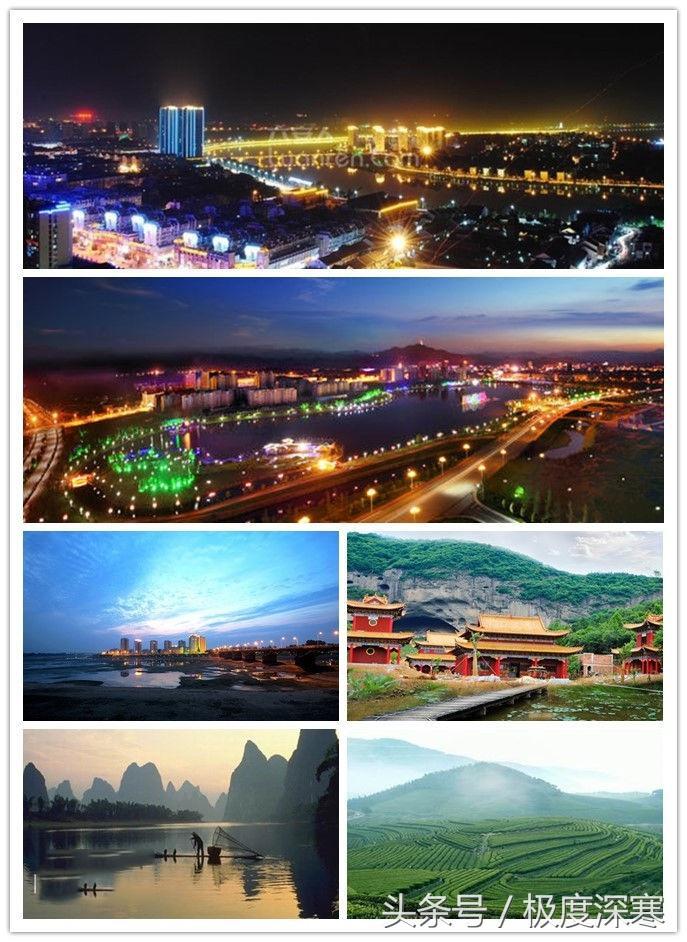 中國最窮的十個地級市(全國最窮的市級地區排名)