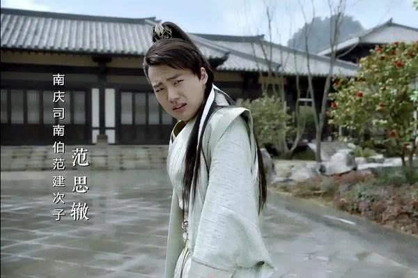 《慶余年》結(jié)局，你滿意嗎？(范思轍結(jié)局)