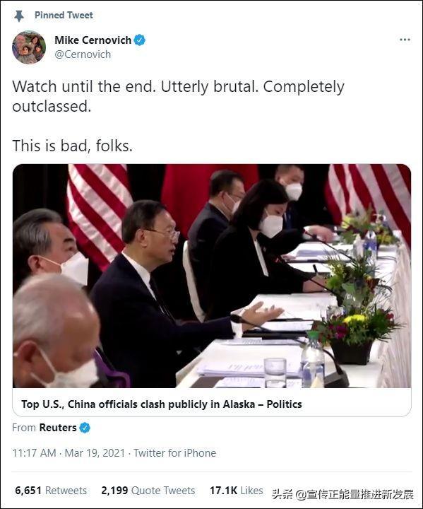 外交部300萬字涉美國發(fā)言都說了啥，通過外交部高翻張京精準有力的翻譯直擊美方痛點