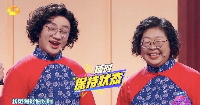 張杰參加百變大咖秀(張杰在百變大咖秀第幾期)