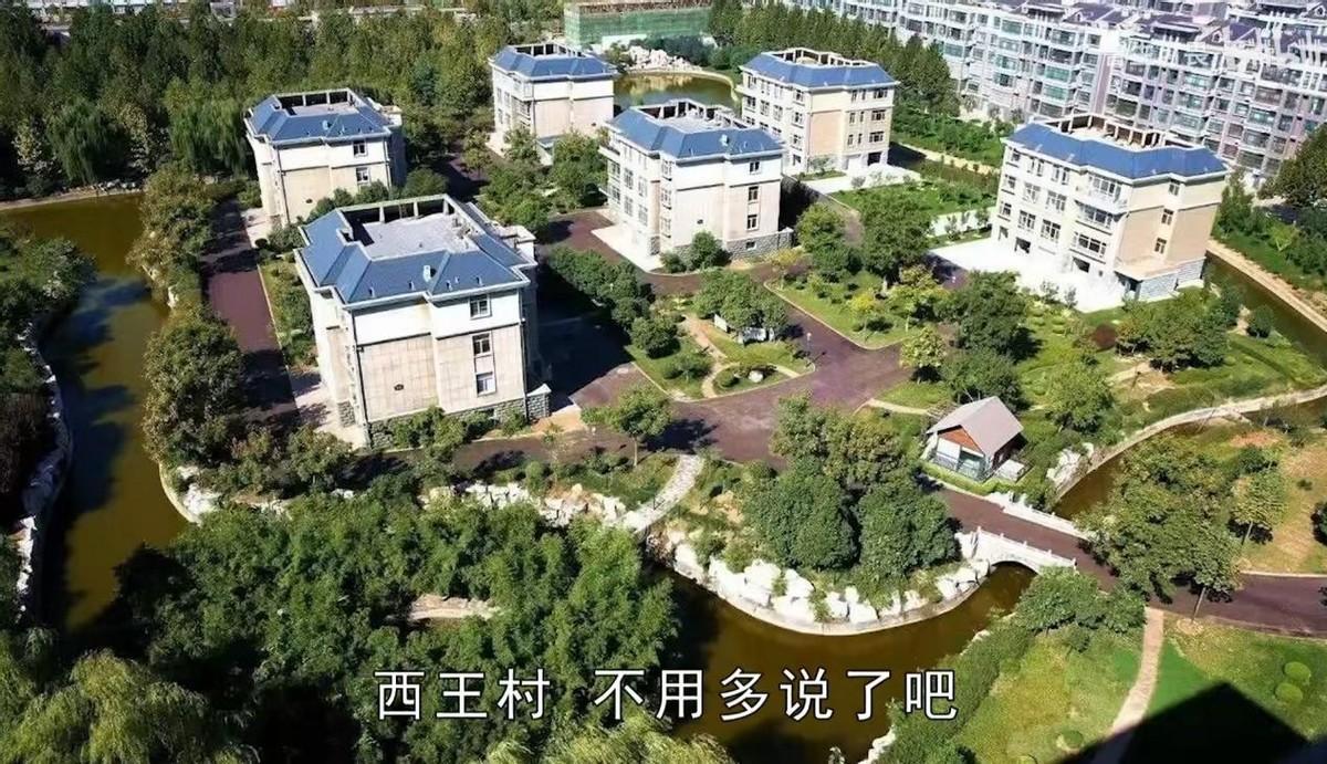 中國最富有的六個村子(中國這六個村富可敵國)