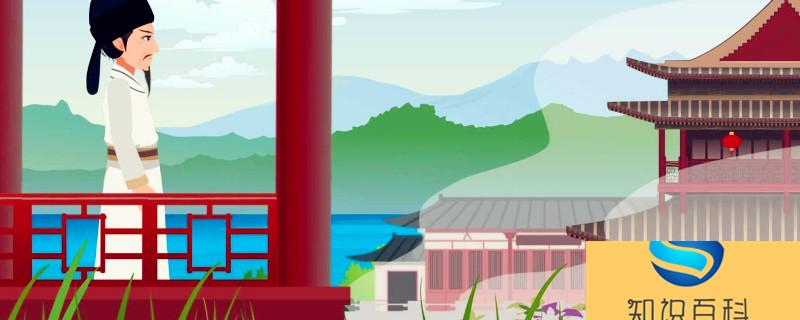 納蘭性德的浣溪沙賞析及意思 浣溪沙翻譯及賞析納蘭性德