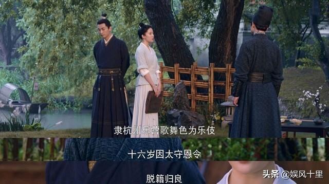 夢華錄趙盼兒真實身份(父親犯什么罪結局曝光)