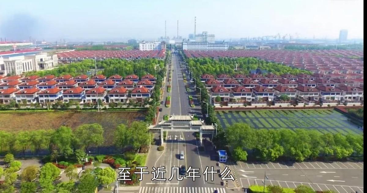 中國最富有的六個村子(中國這六個村富可敵國)