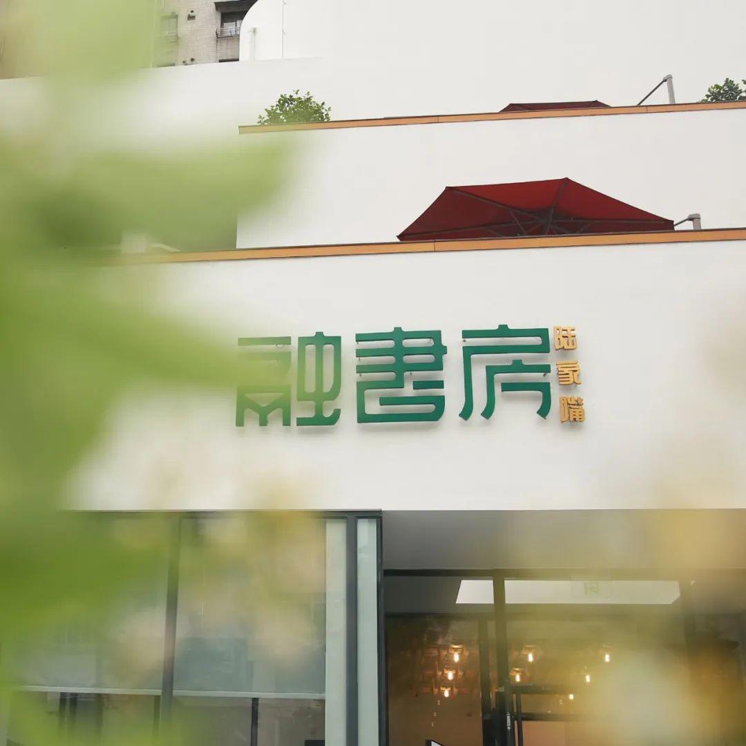 中國最高樓多少米高(中國大陸最高樓簡介)