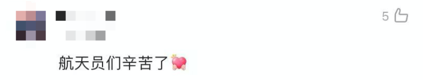 這個紅色按鈕20多年沒有航天員按下，致敬中國航天致敬中國航天員