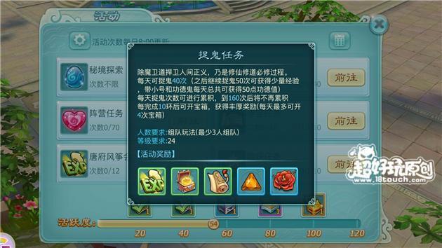 仙劍三全攻略超級詳細「推薦仙劍3完美攻略圖文攻略」