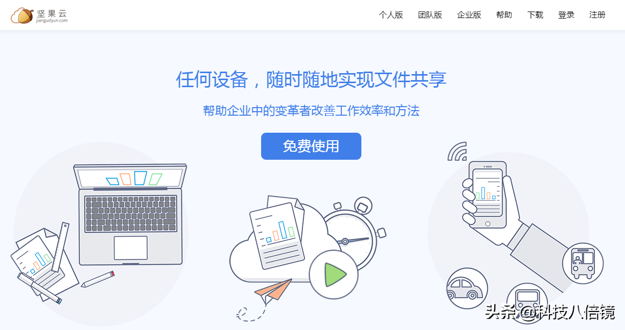 國(guó)內(nèi)網(wǎng)盤(pán)盤(pán)點(diǎn)分析,百度網(wǎng)盤(pán)會(huì)走到最后?【最新推薦】