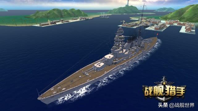 二戰著名戰列艦之間排名如何？(big7)