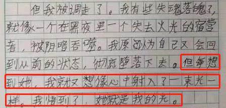 多少歲談戀愛算早戀，心理學(xué)家埃里克森告訴你答案
