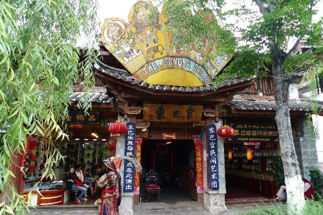 麗江景點(diǎn)排行榜介紹（麗江旅游景點(diǎn)攻略 ）