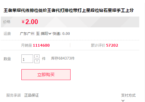 卡盟排行榜(卡盟排行榜)