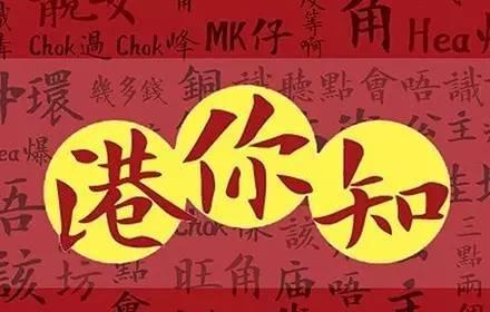 最難懂十大方言（中國十大最難懂方言排行榜）