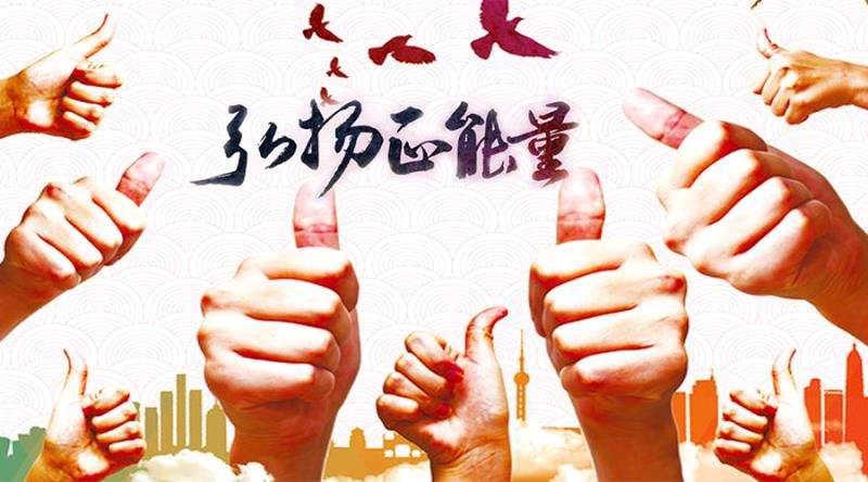 名人名言名句經(jīng)典摘抄經(jīng)典勵志精選「45句推薦」