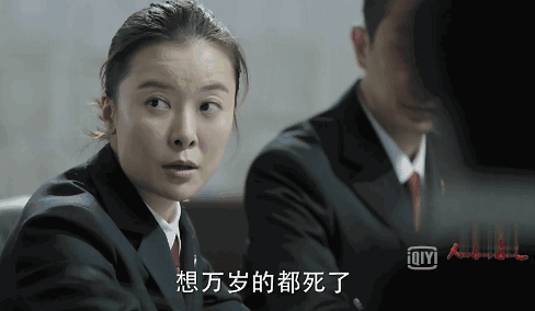 人民的名義陸亦可扮演者（人民的名義陸亦可背景身份 ）