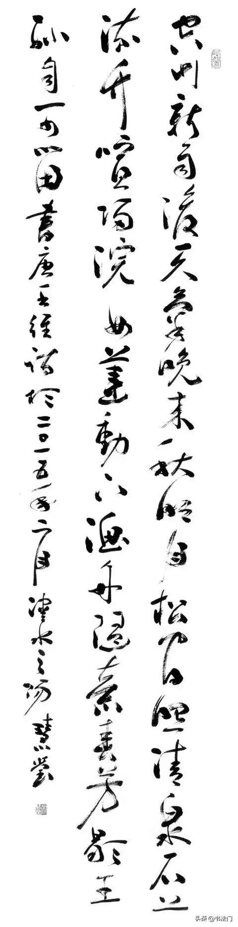 當代女書法家排名前10名（中國現代女書法家有哪些）