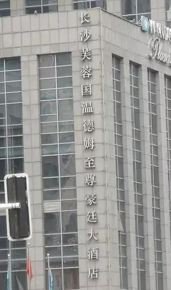最長名字的十大城市5字(中國名字最長的地名)