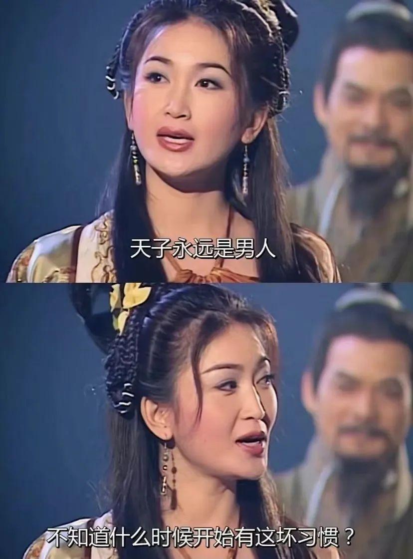 妲己美女（9版飾演“妲己”的女演員介紹）