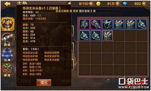 斗戰(zhàn)神玉狐哪個系好「附:戰(zhàn)熊系玉狐將全面調(diào)整攻略」