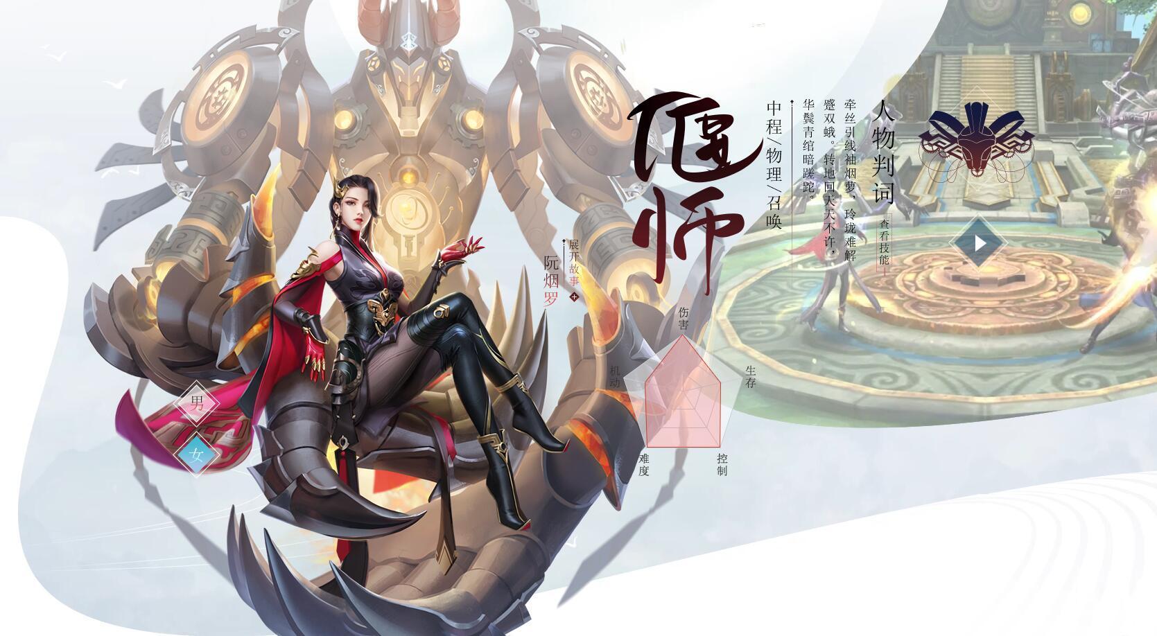 倩女幽魂西湖五友裝備要求「倩女幽魂手游最佳隊(duì)伍配置」