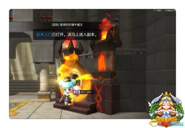 冒險島牛魔王的怒吼最佳屬性「推薦牛魔王最強出裝攻擊裝」