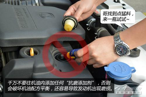 如何渡過新車磨合期