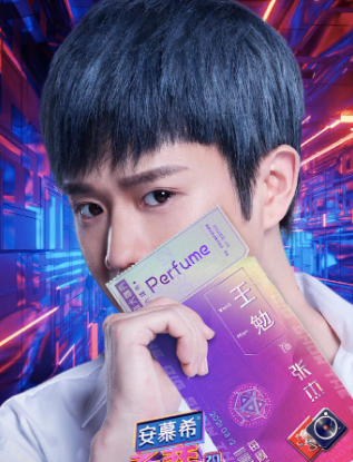 張杰參加百變大咖秀(張杰在百變大咖秀第幾期)