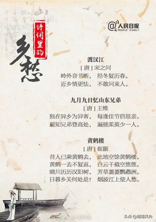 表達(dá)思鄉(xiāng)的古詩,表達(dá)思鄉(xiāng)情感的詩