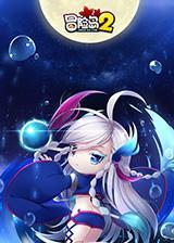 冒險島牛魔王的怒吼最佳屬性「推薦牛魔王最強出裝攻擊裝」