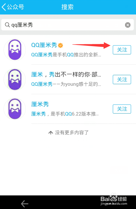 qq厘米秀怎么開啟背包(qq厘米秀怎么開啟)