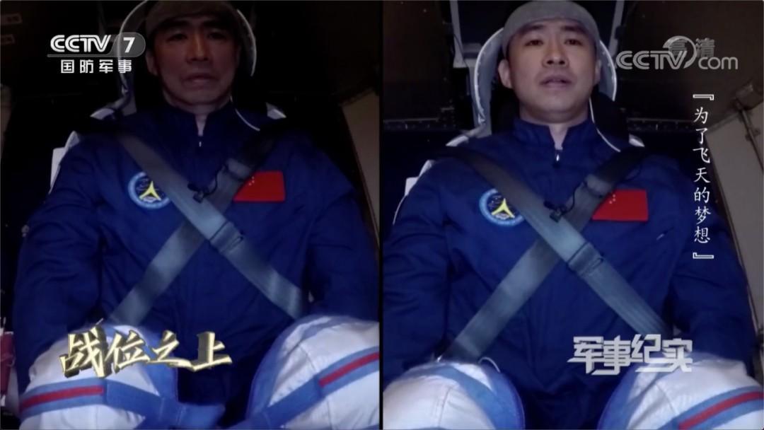 這個紅色按鈕20多年沒有航天員按下，致敬中國航天致敬中國航天員