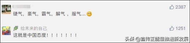 外交部300萬字涉美國發(fā)言都說了啥，通過外交部高翻張京精準有力的翻譯直擊美方痛點