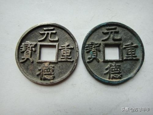 最珍稀的十大大古錢幣是什么(中國最罕見的古幣圖片)