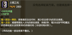 LOL暗裔劍魔攻略「新版劍魔連招技巧」