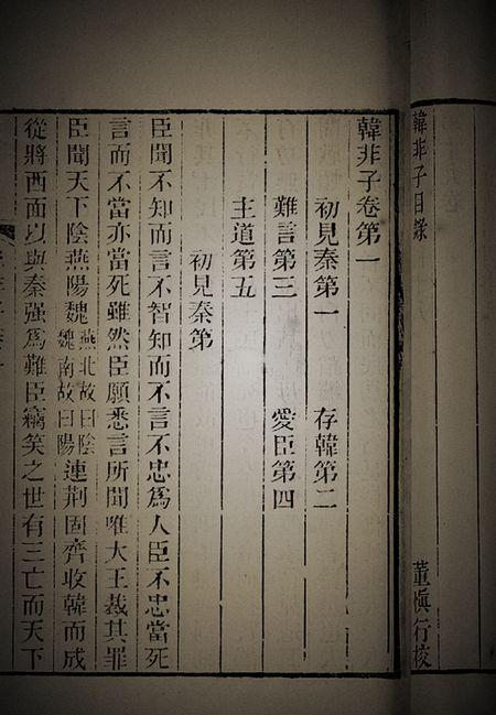 秦始皇在位多少年（歷代皇帝對秦始皇的評價）