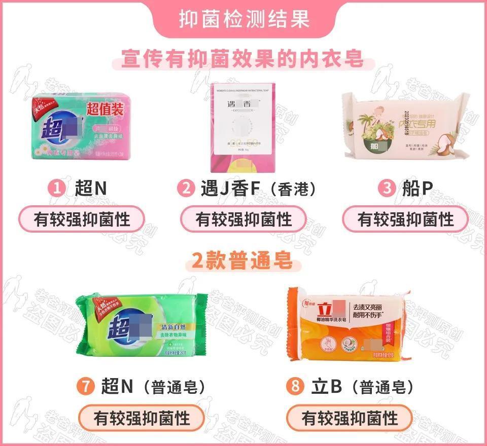 女士內衣洗衣皂哪個牌子(好用的內衣皂)