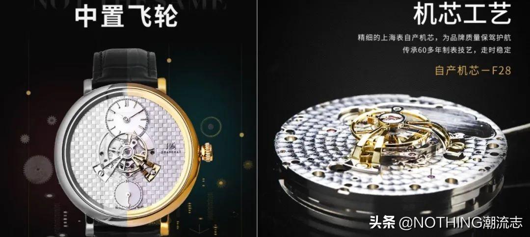 中國手表品牌排行榜(中國手表品牌有哪些牌子)