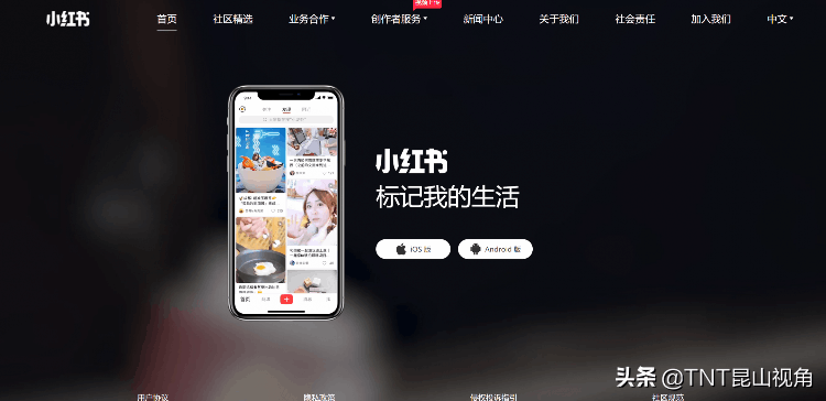 最新十大購物商城（國內最受歡迎的購物網站排名）