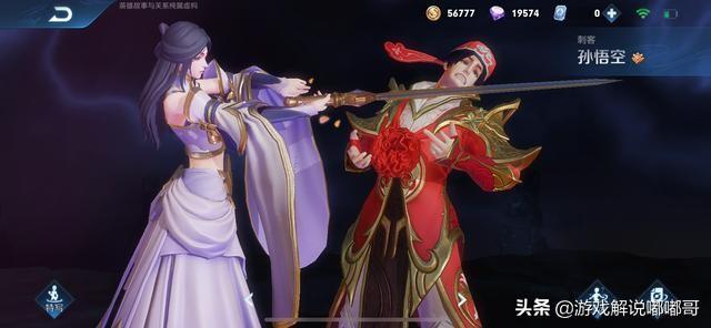 王者榮耀購買宗師之力的孫悟空「最新孫悟空購買了宗師之力」