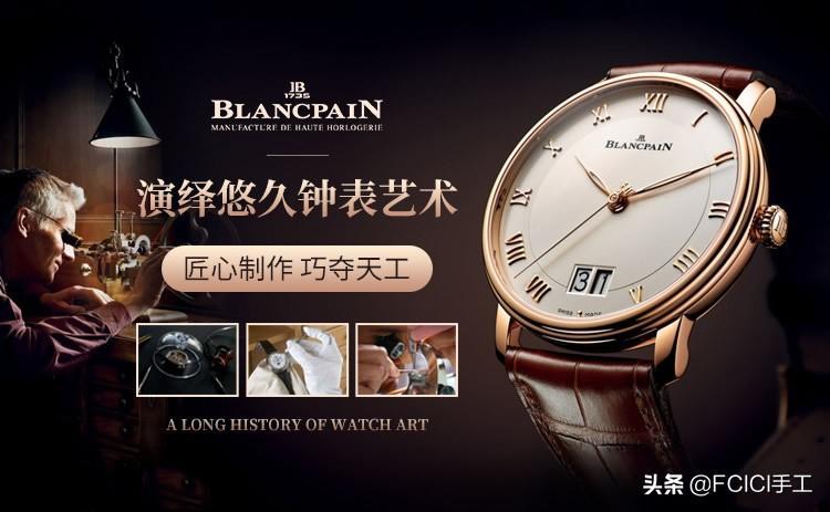 名表排行榜(名表排行榜前十名有哪些品牌)