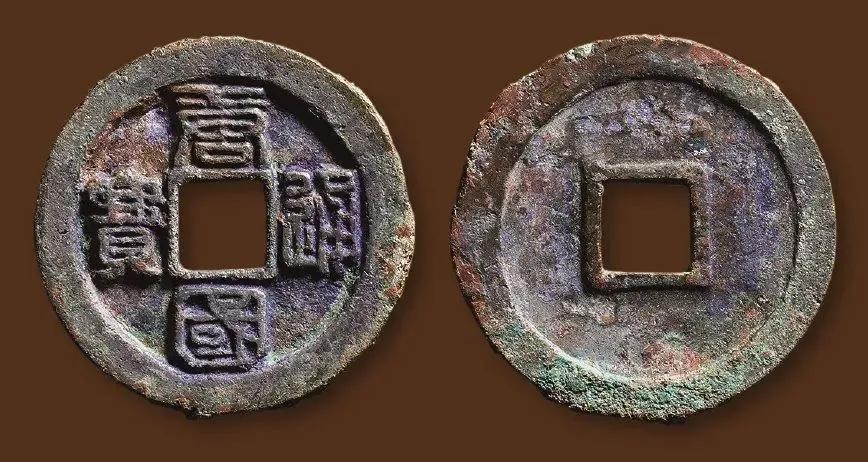 最值錢的銅錢排行榜(古錢幣存世量排名)