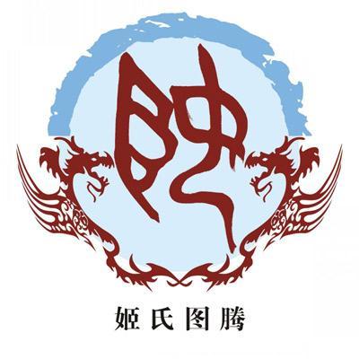 中國(guó)最古老的姓氏排行榜(中華民族最古老的24個(gè)姓氏)