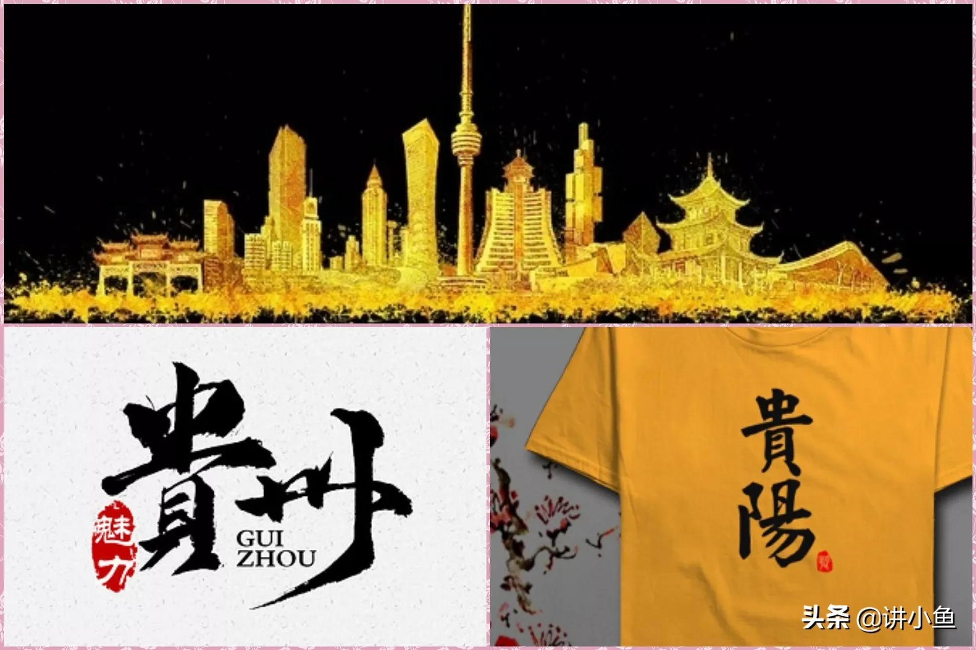 中國最沒有存在感的城市排名(似乎沒有什么存在感的城市)