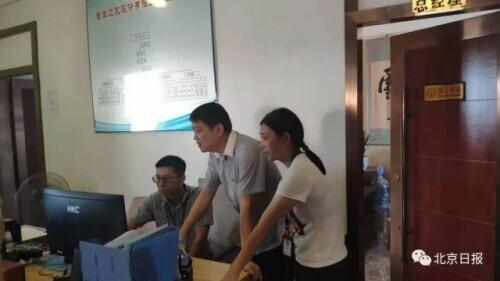 稱(chēng)突破能量守恒定律公司被立案調(diào)查，目前案件正在調(diào)查處理中