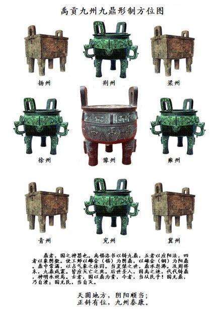 中國遺失十大無價之寶(流失在外的超級國寶)