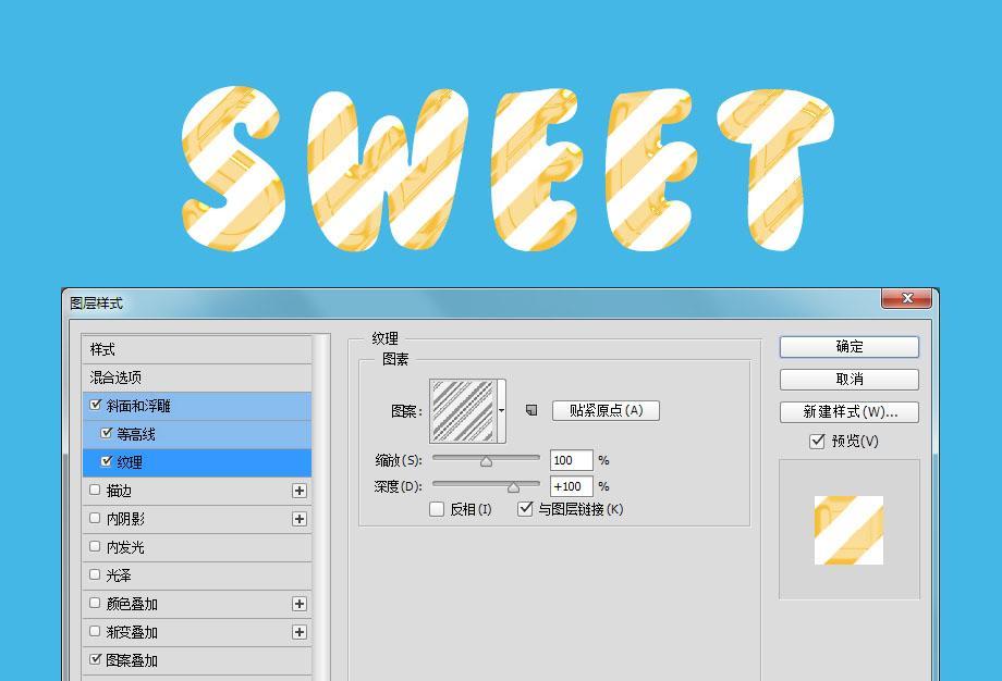ps英文字體設(shè)計(jì)教程(如何用ps制作英文字體藝術(shù)圖形)